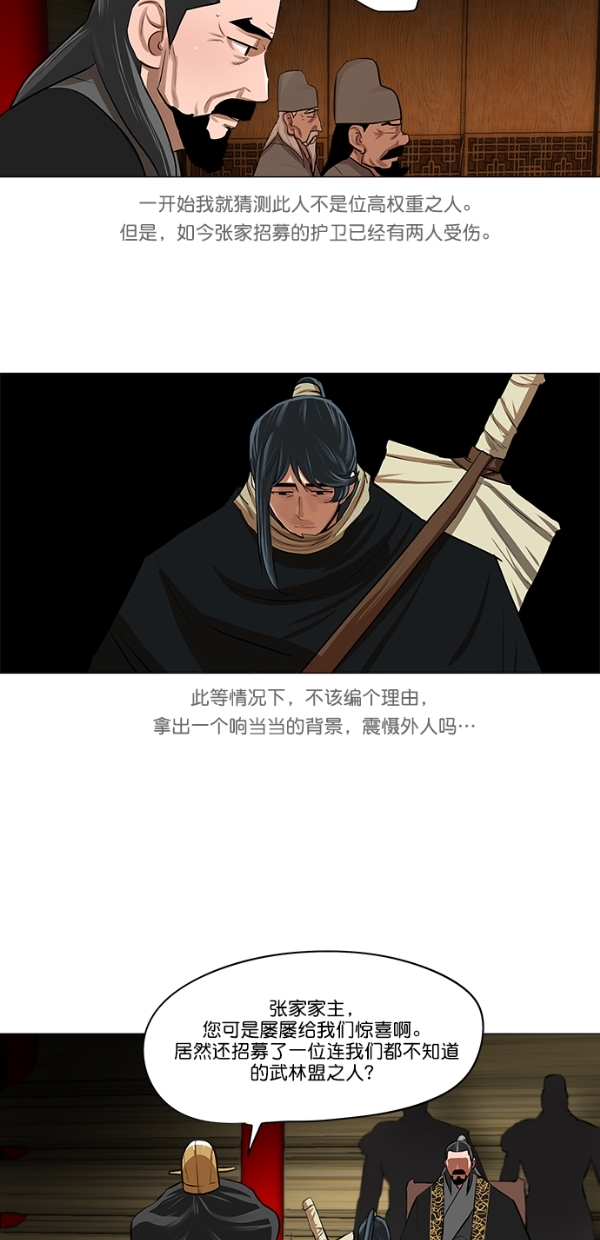 第19话34