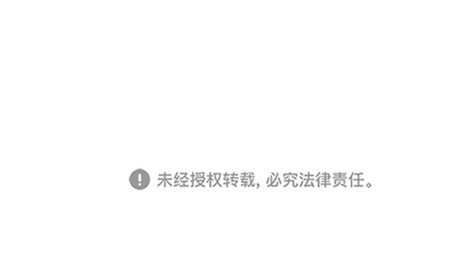 第130话38