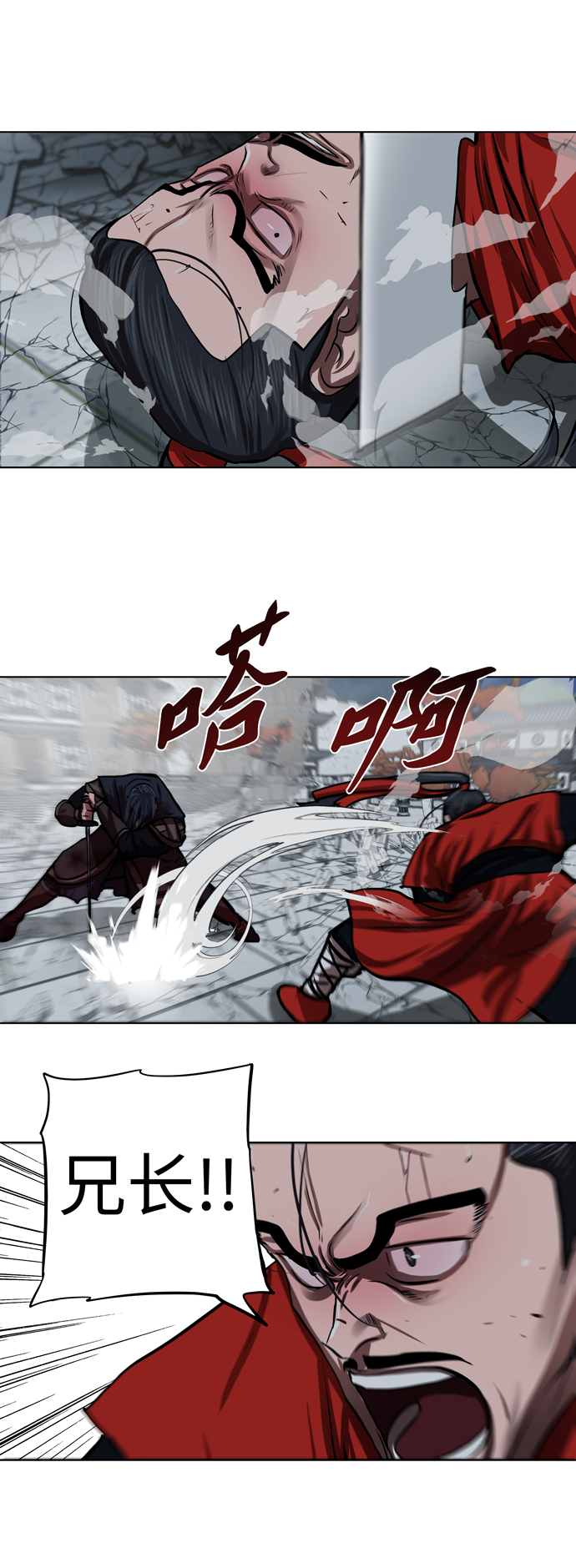 第120话44