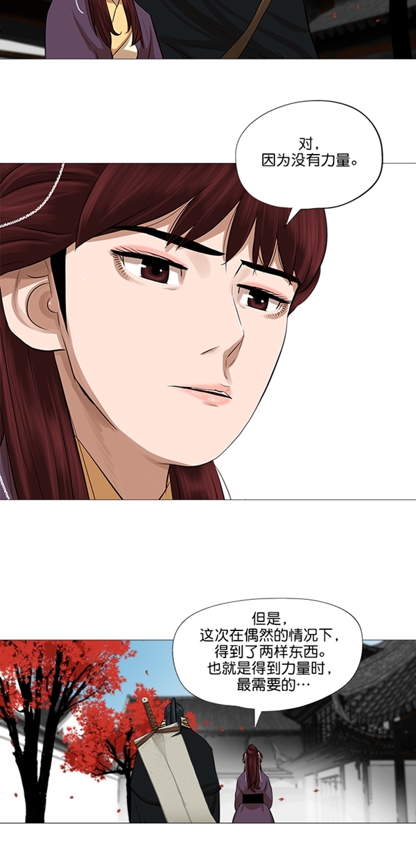 第43话24