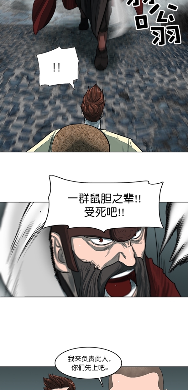 第49话10
