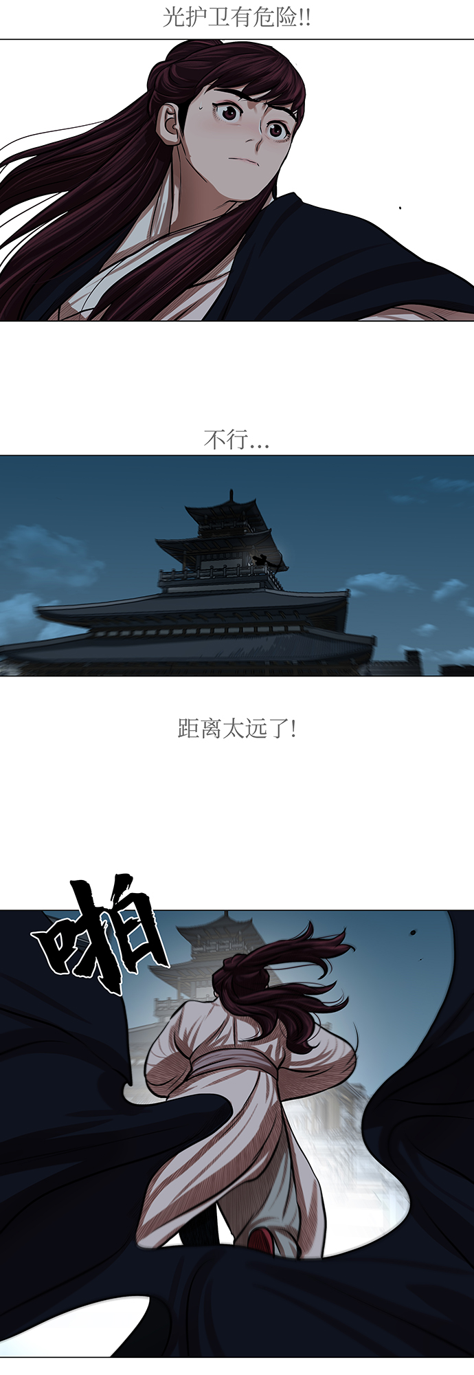 第75话22