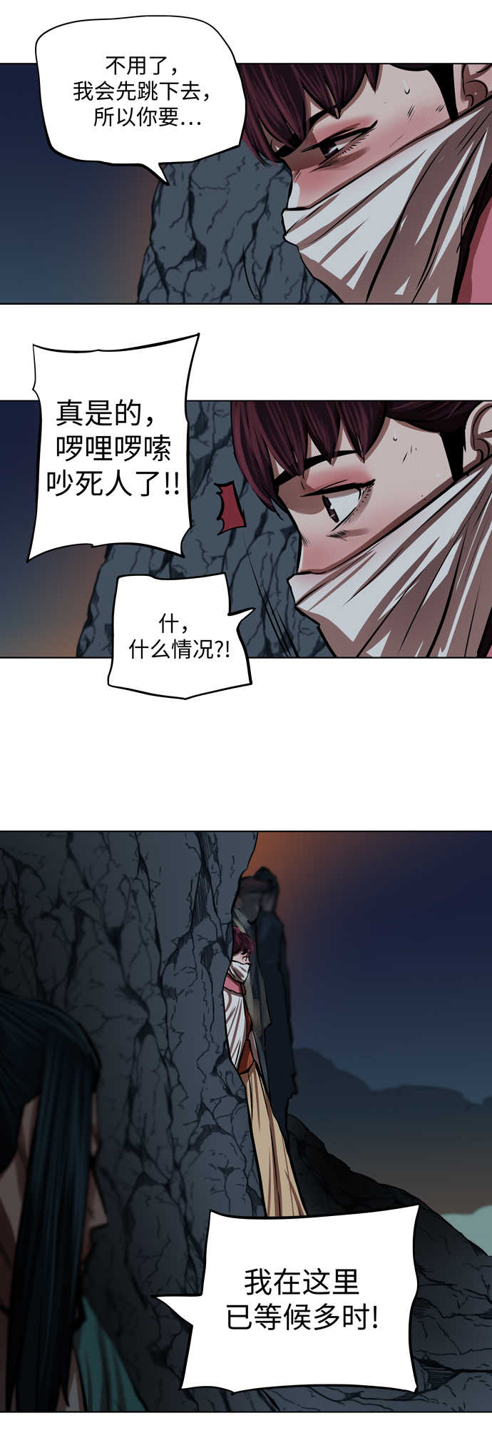 第110话2