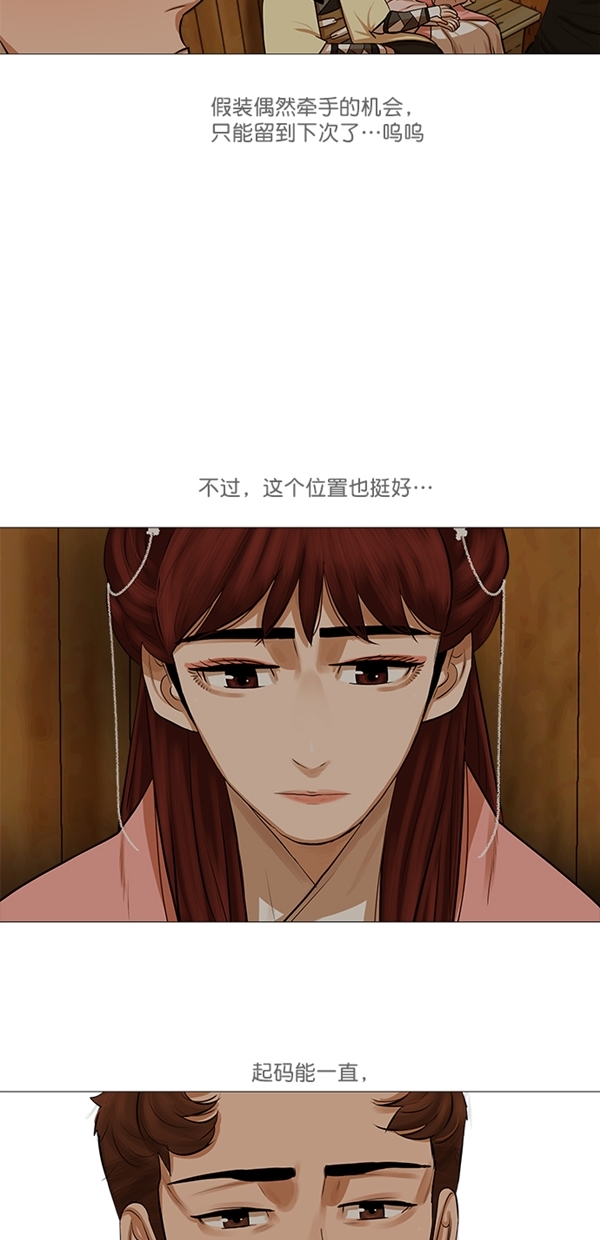 第36话13