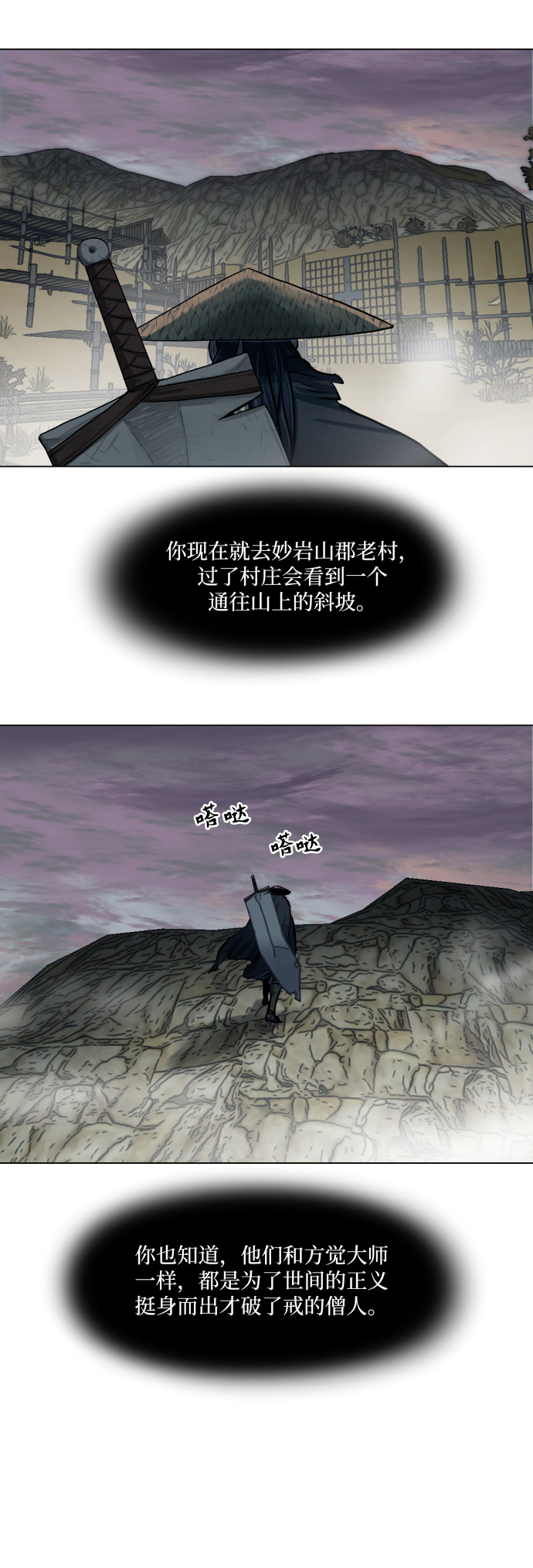 第89话22
