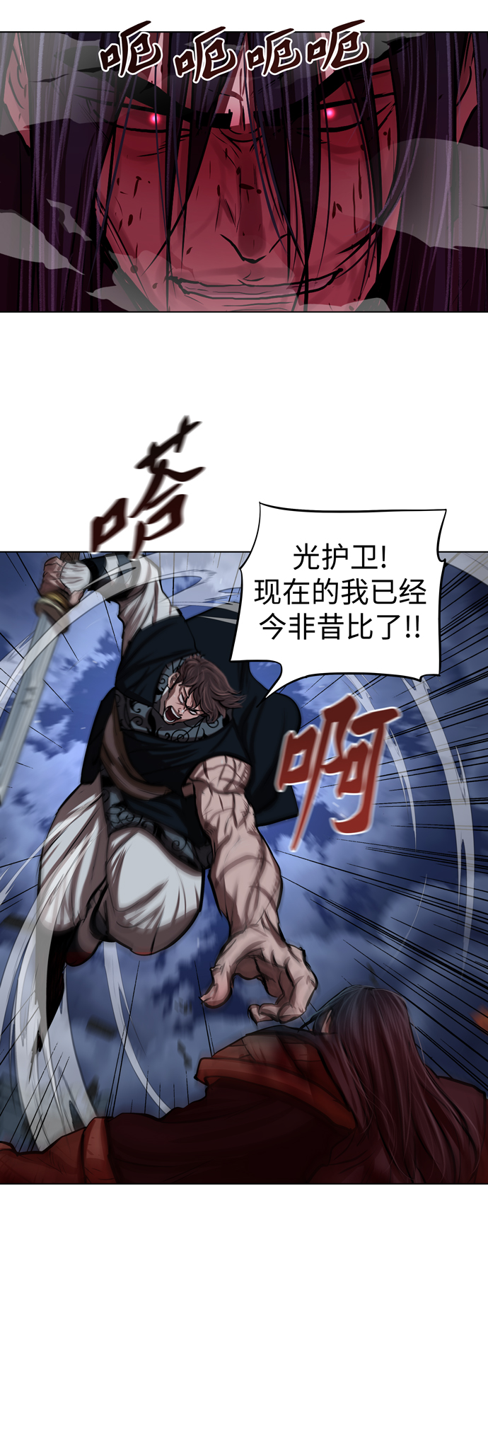 第121话11
