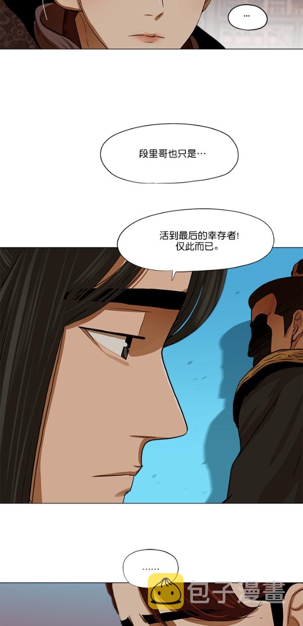 第13话29