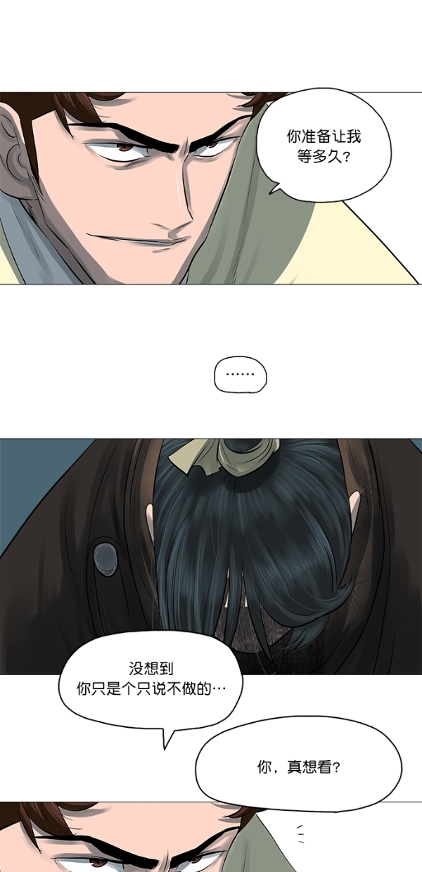 第45话37