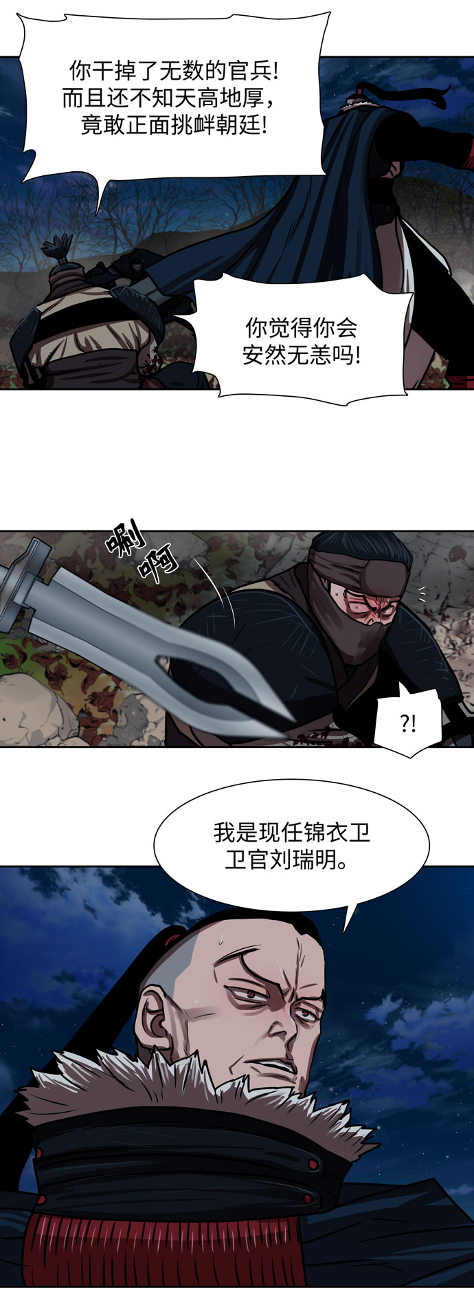 第140话24