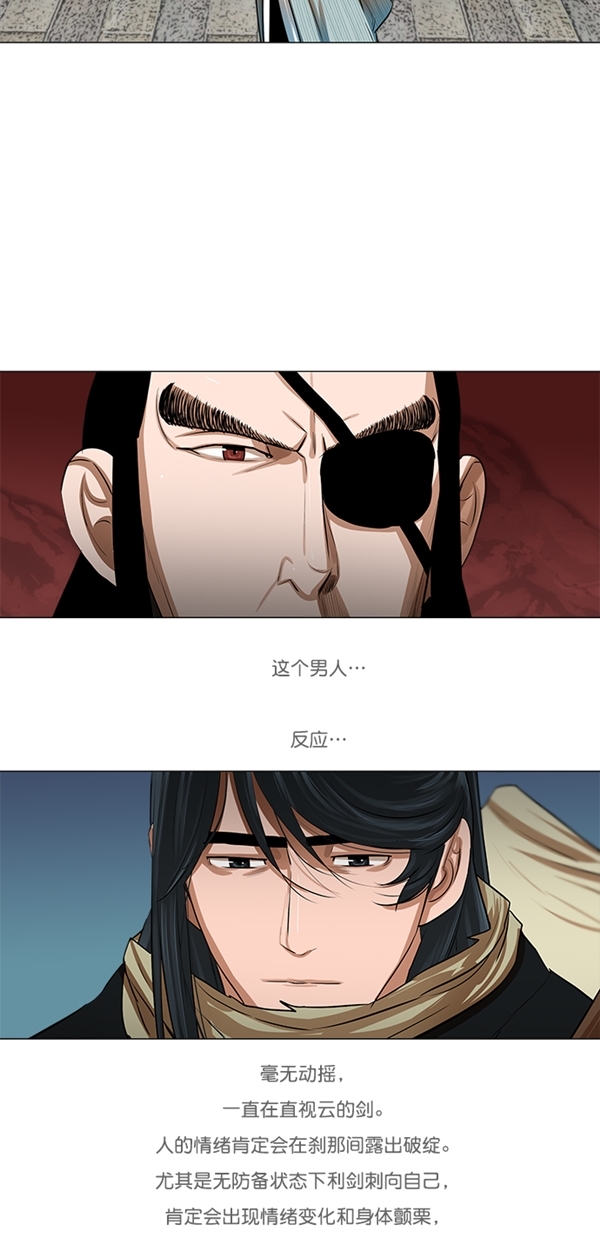 第20话5
