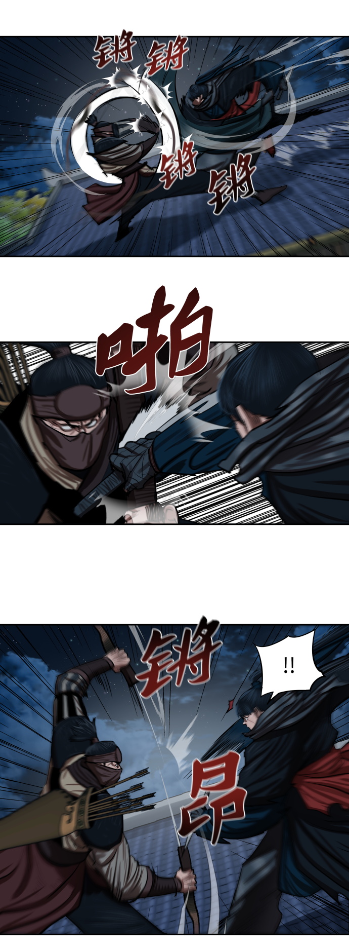 第135话7