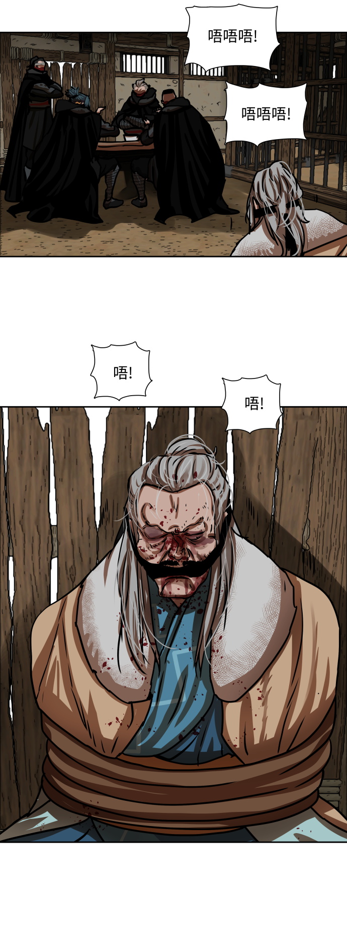 第160话7