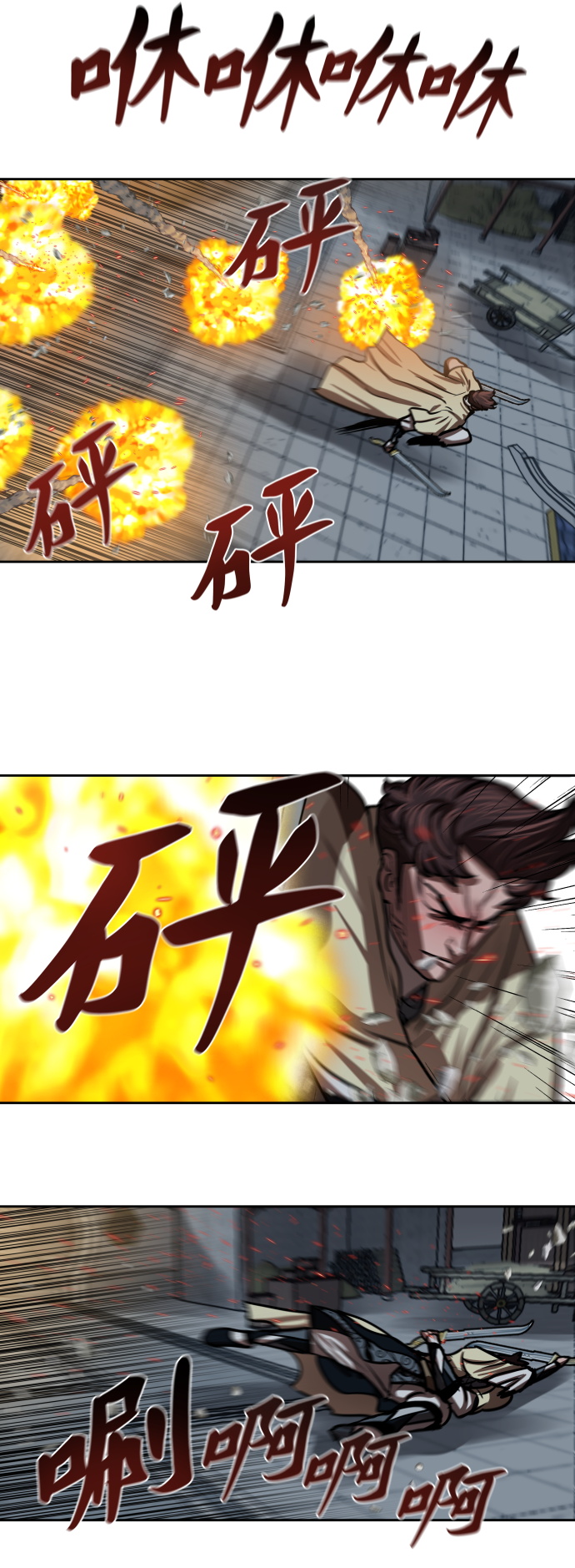 第139话18