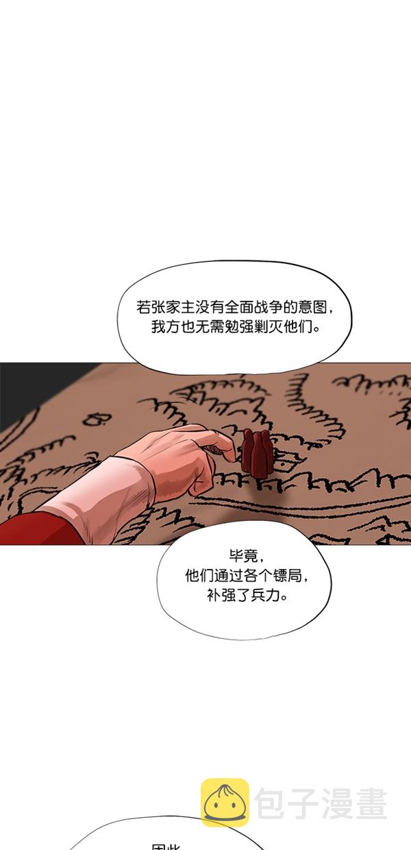 第43话1