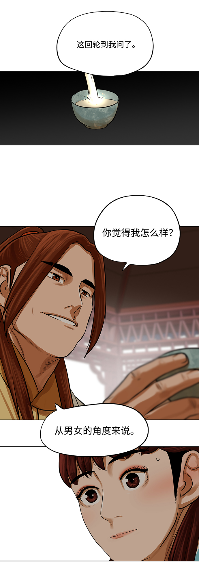 第65话31