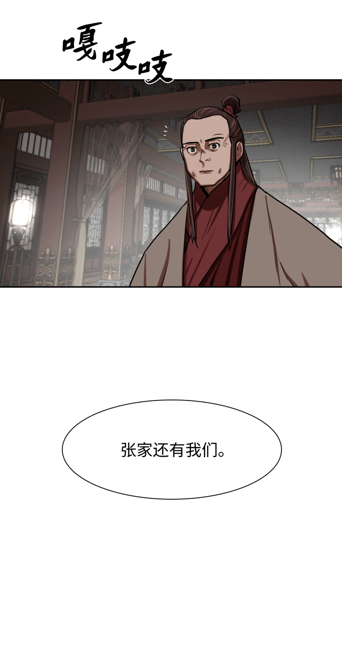 第146话30