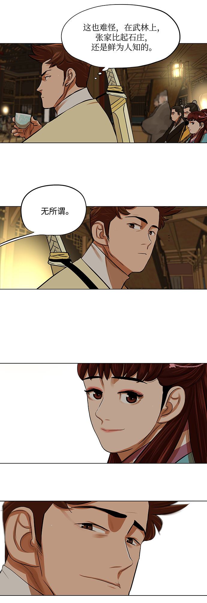 第69话2