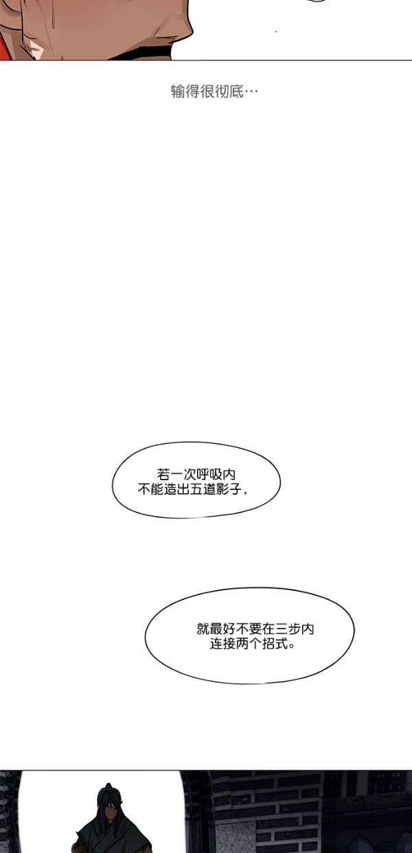 第26话30