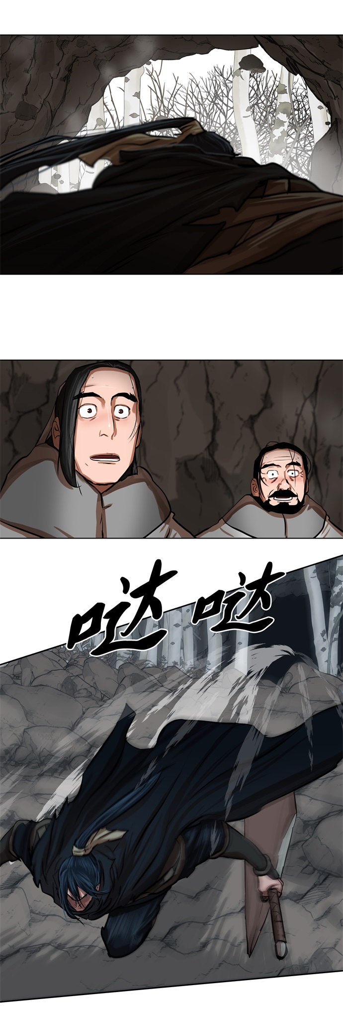 第99话21