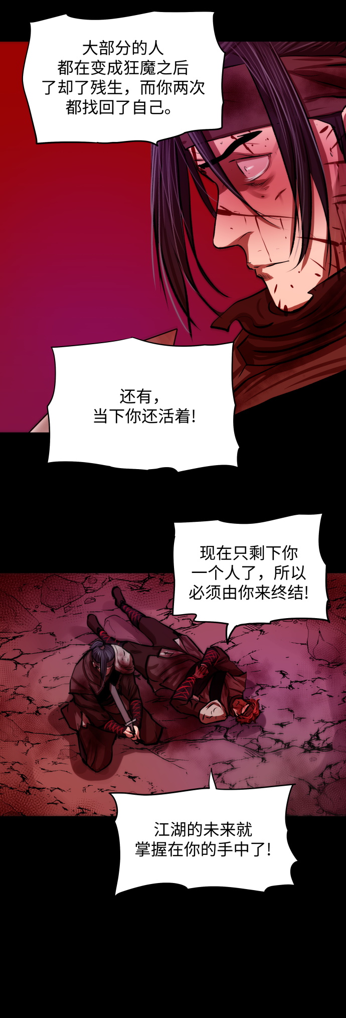 第123话8