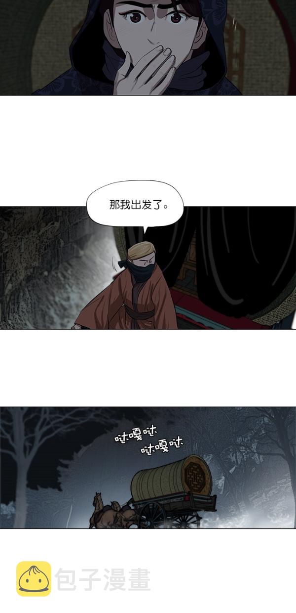 第9话30