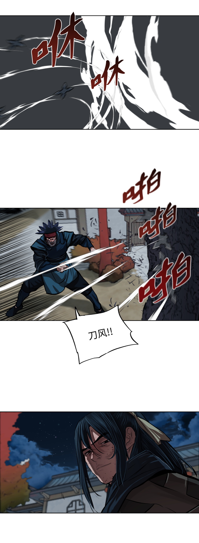第119话9