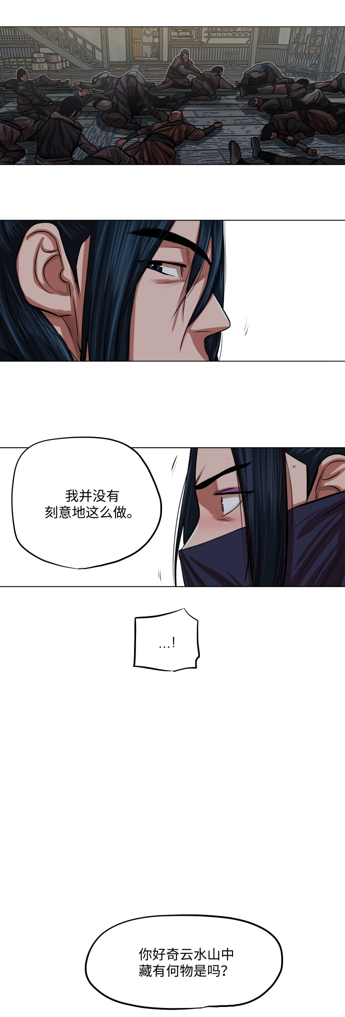 第86话34