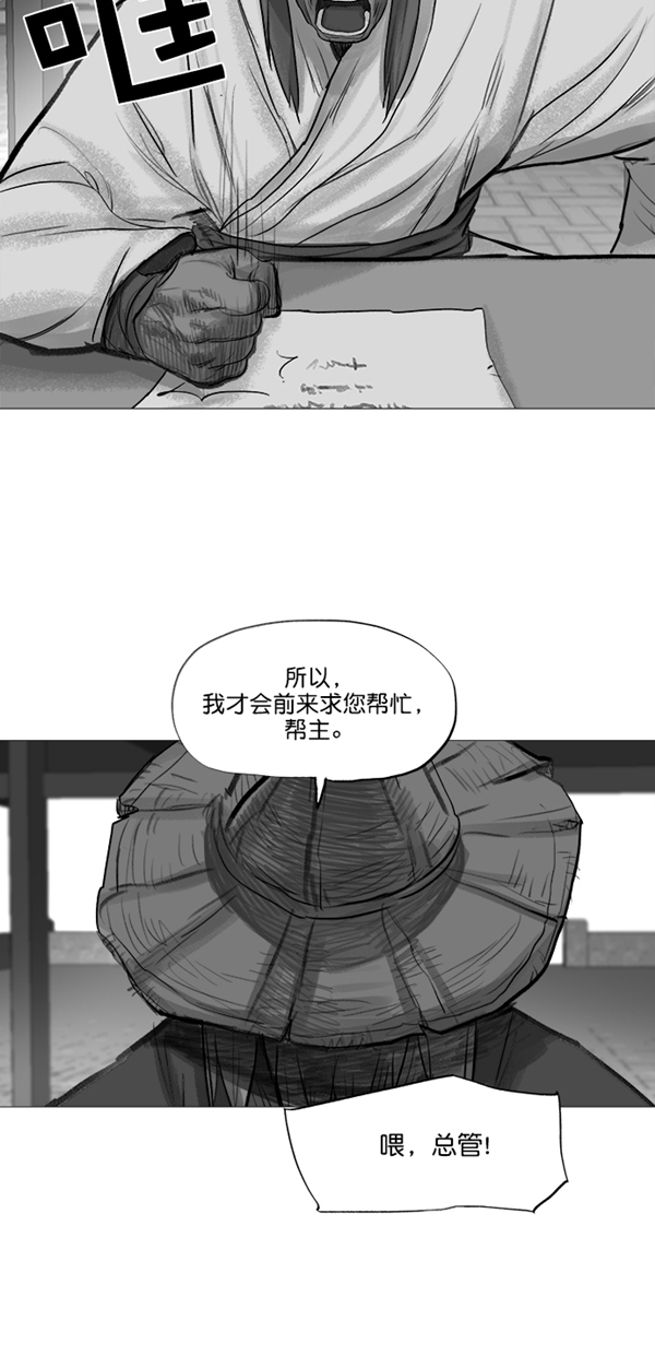 第34话5