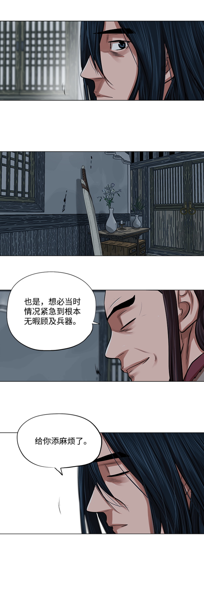 第82话22