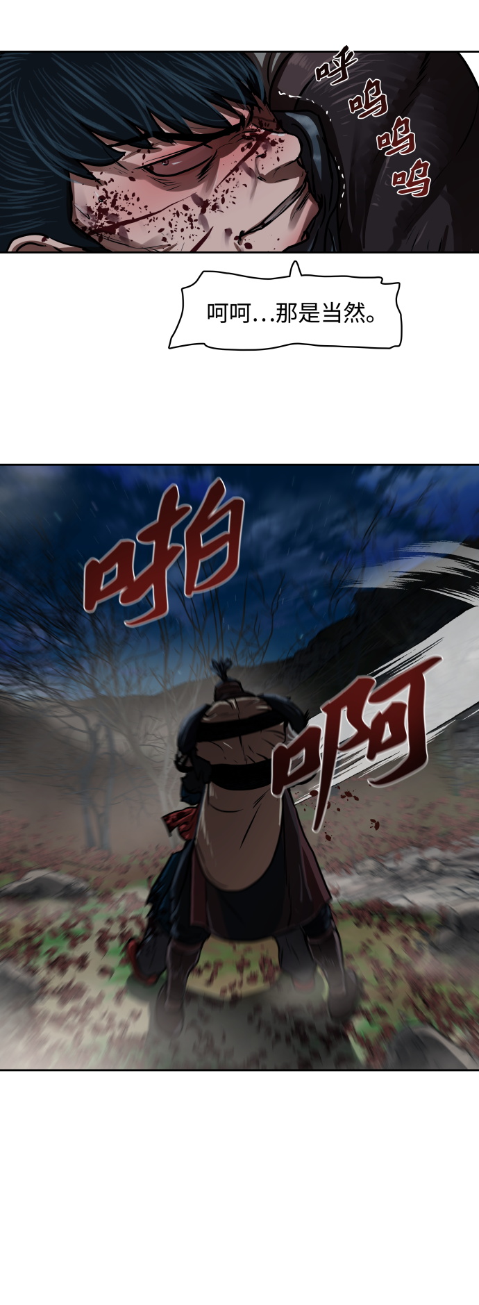 第139话3