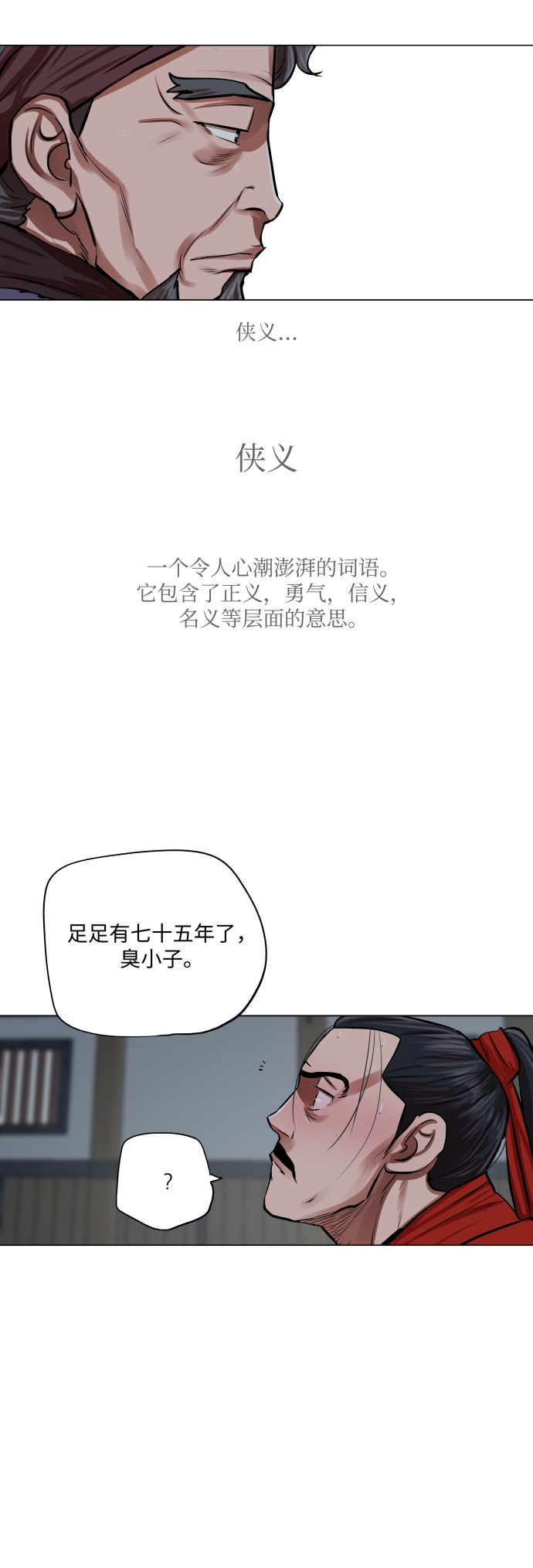 第92话23