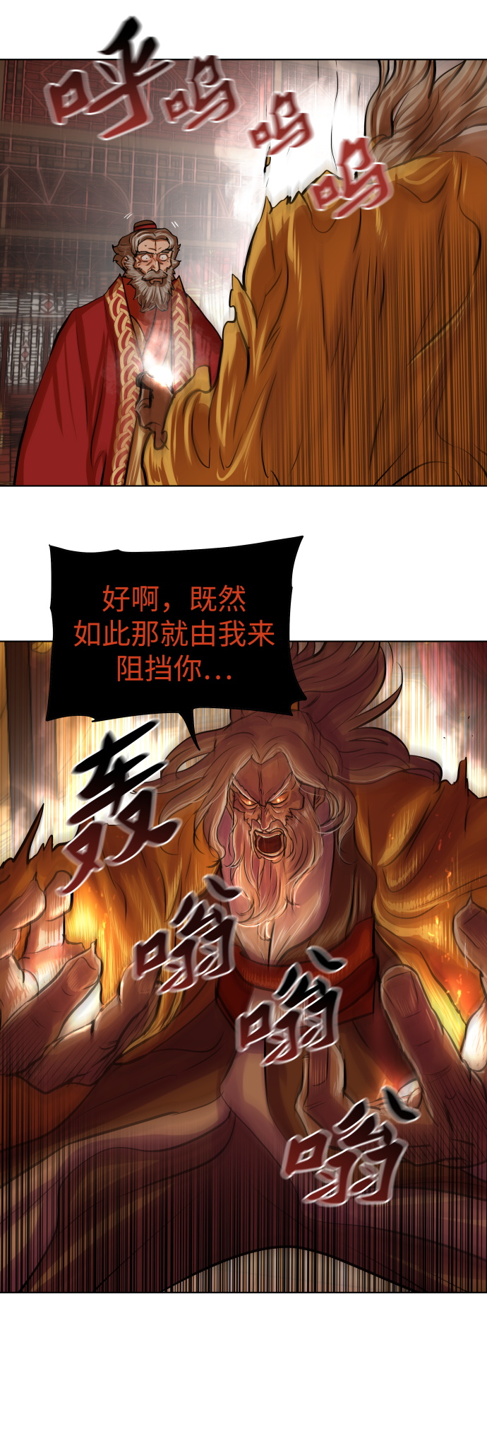 第103话19