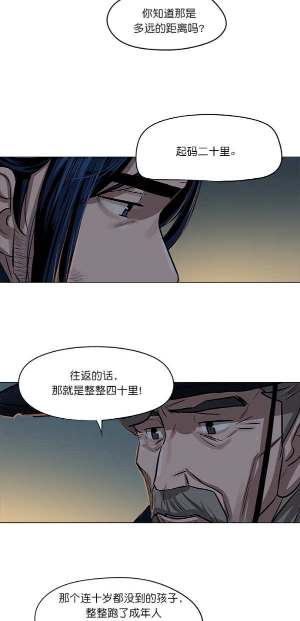 第4话41