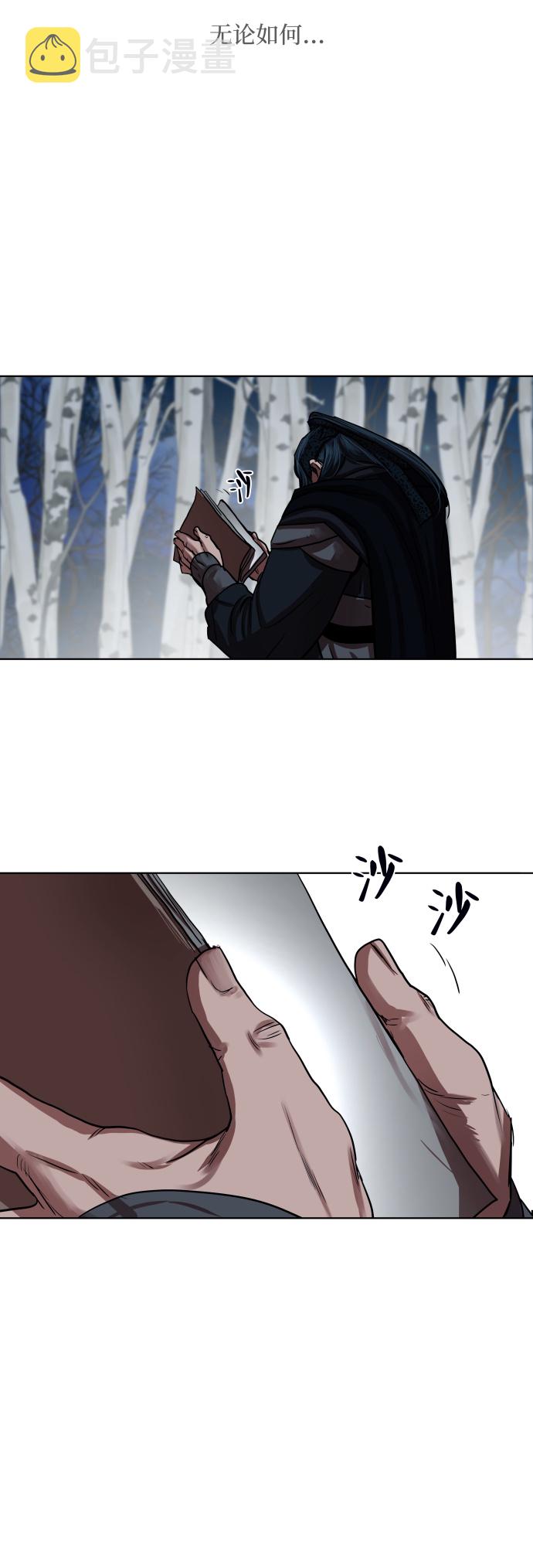 第130话36