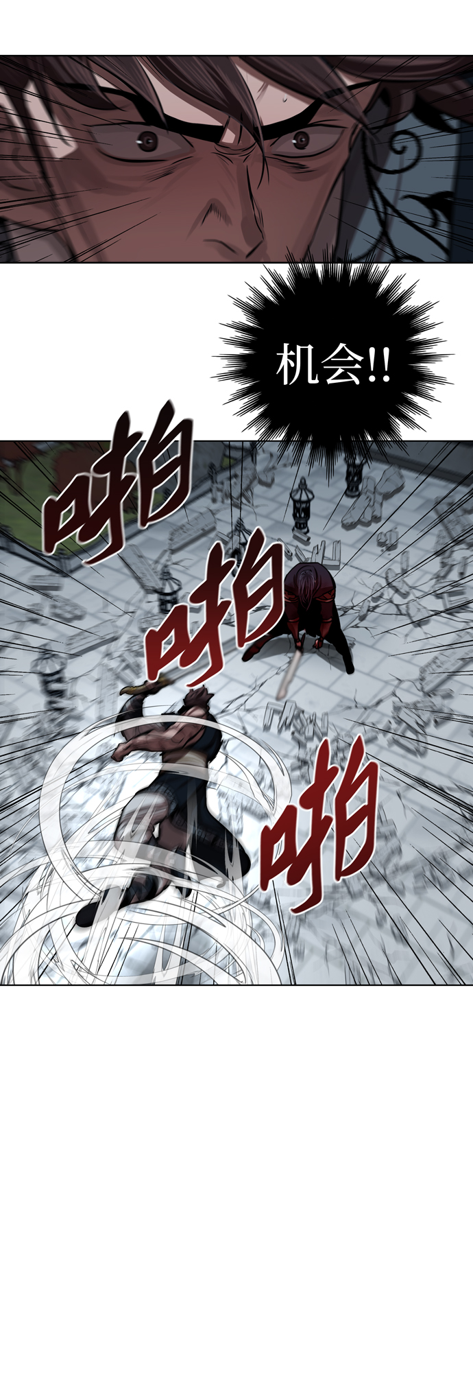 第121话20