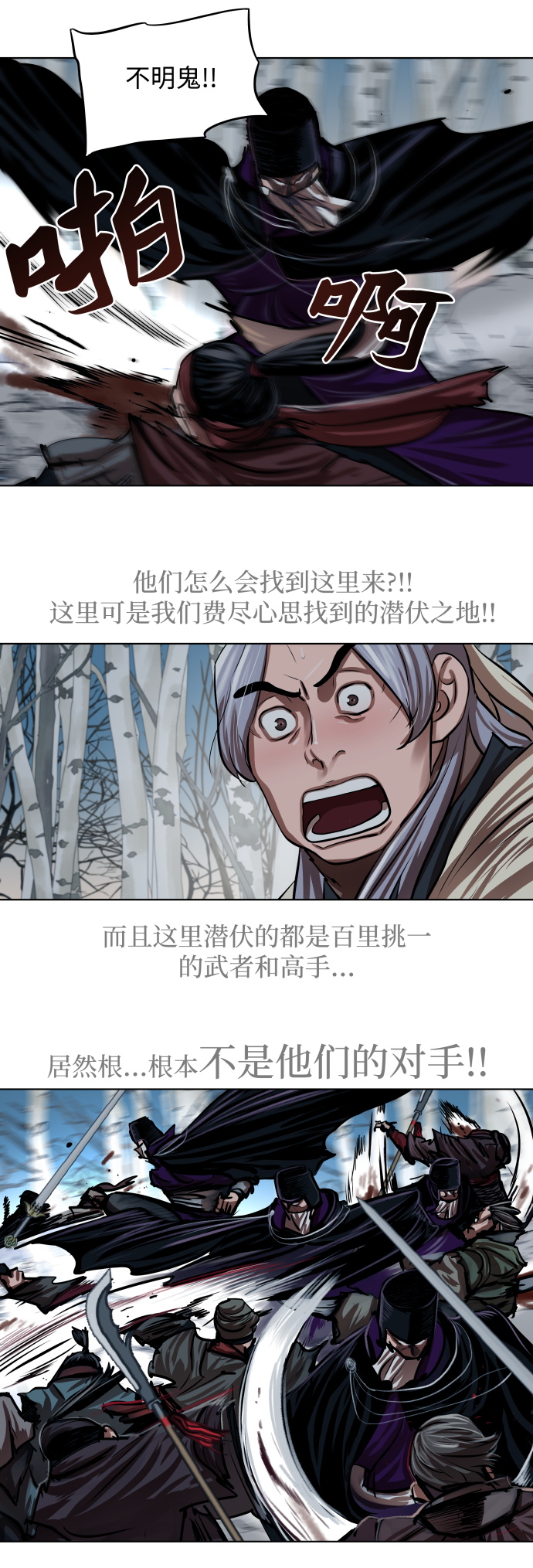 第98话24