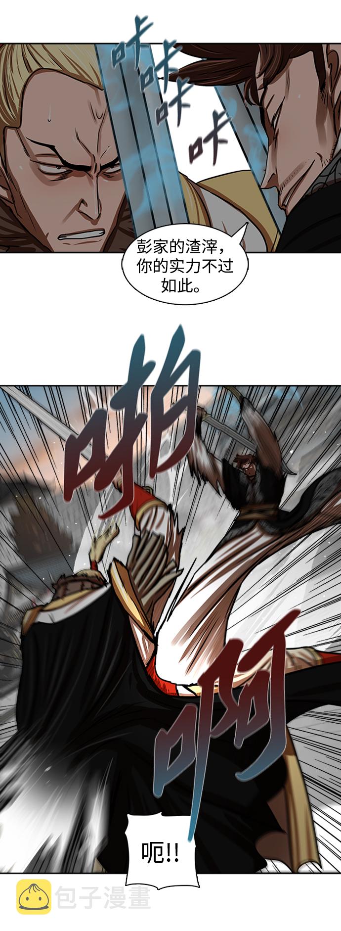 第171话31
