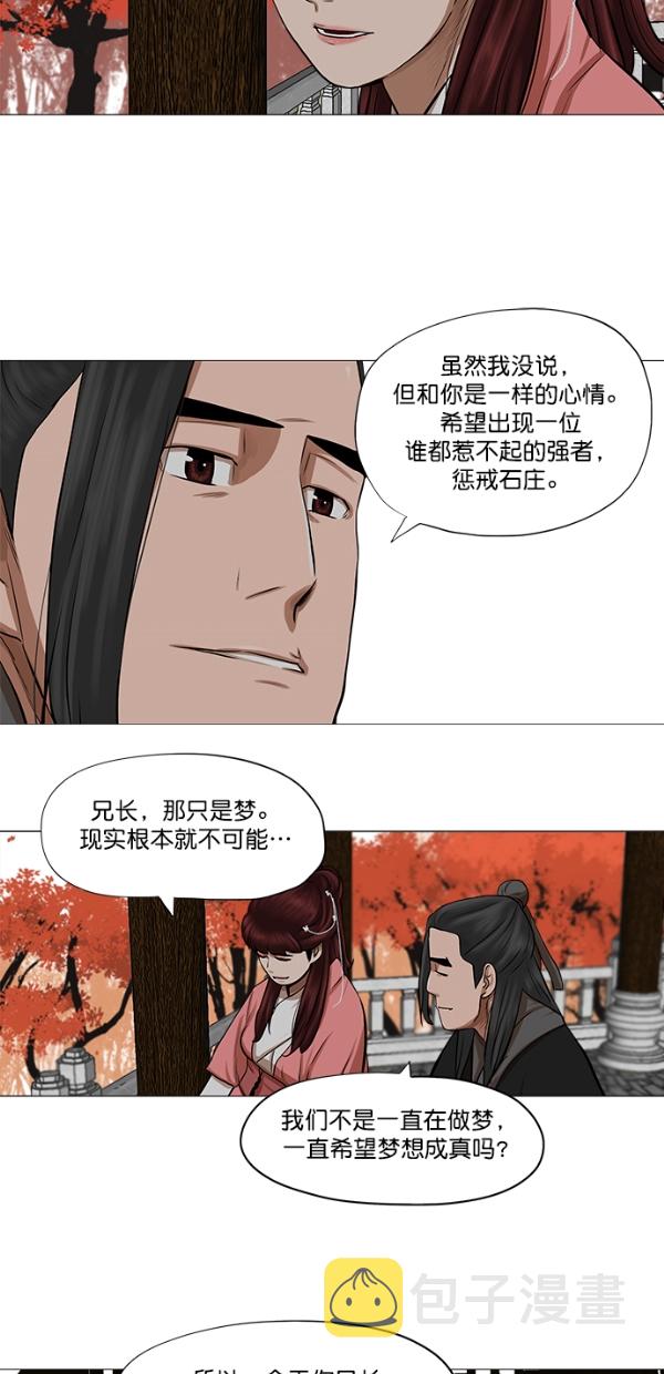 第41话33