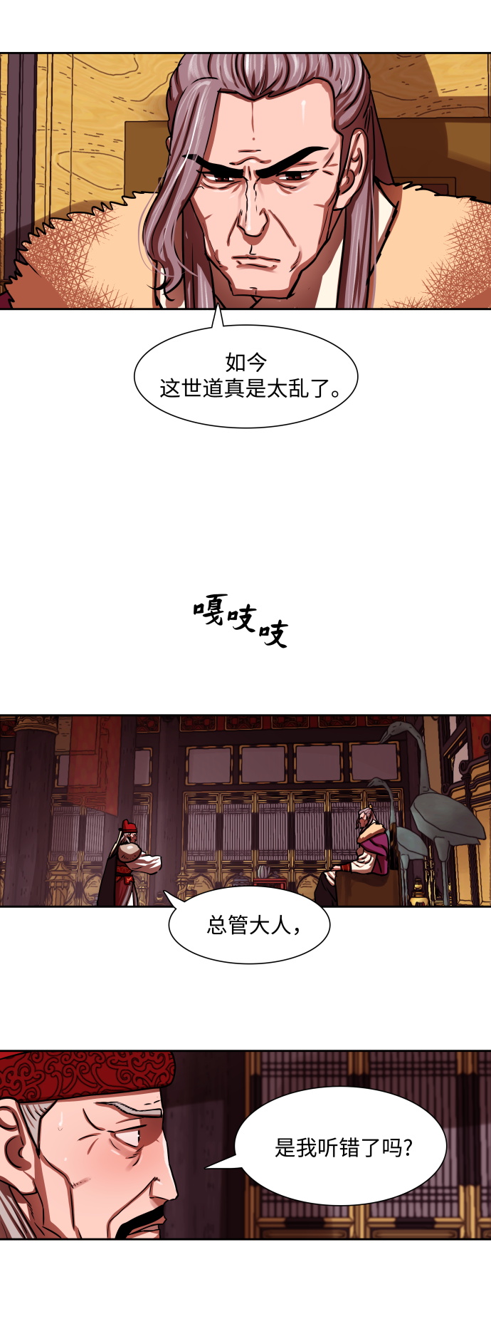 第164话2