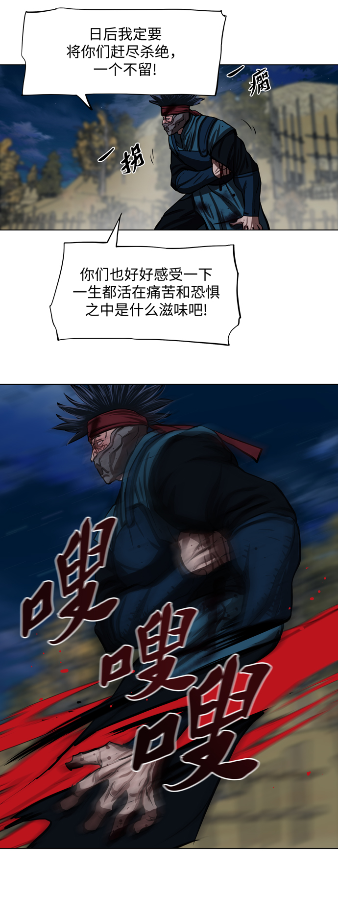 第120话22
