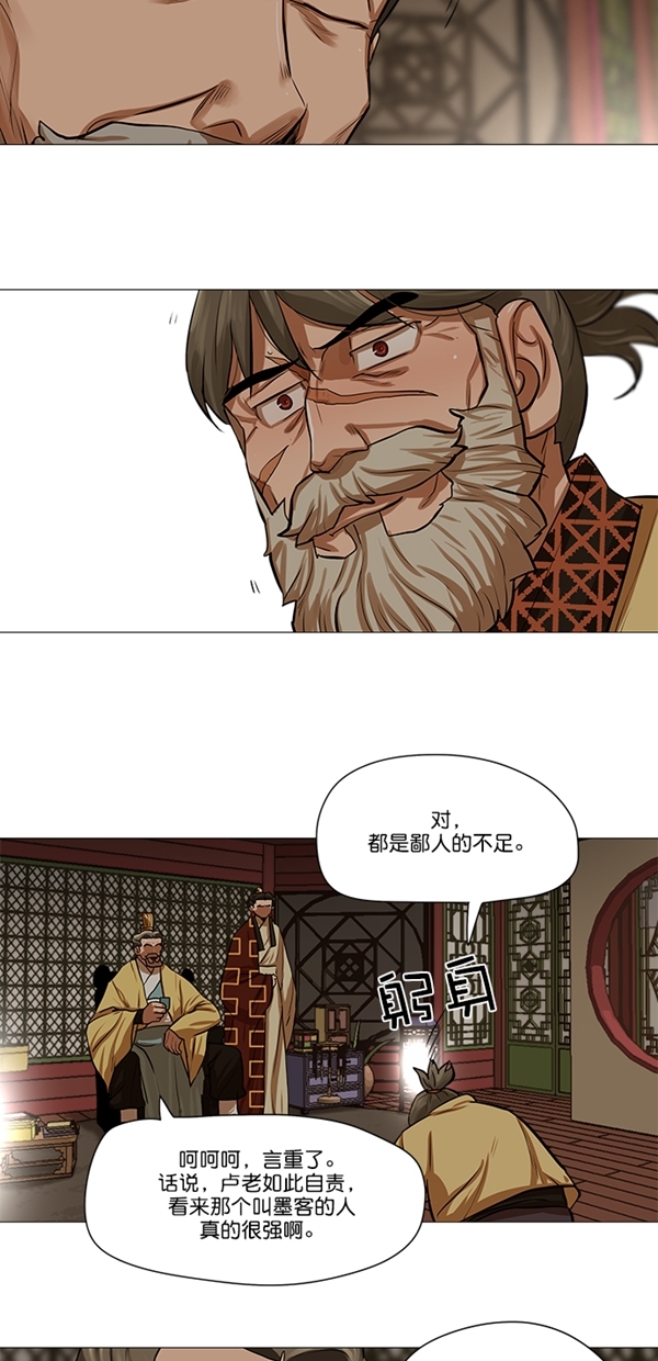 第33话22
