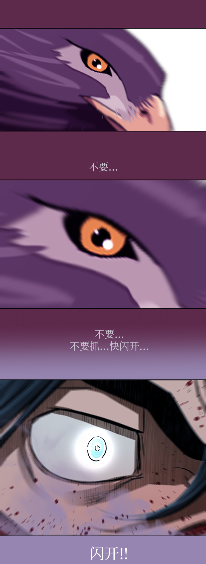 第168话18