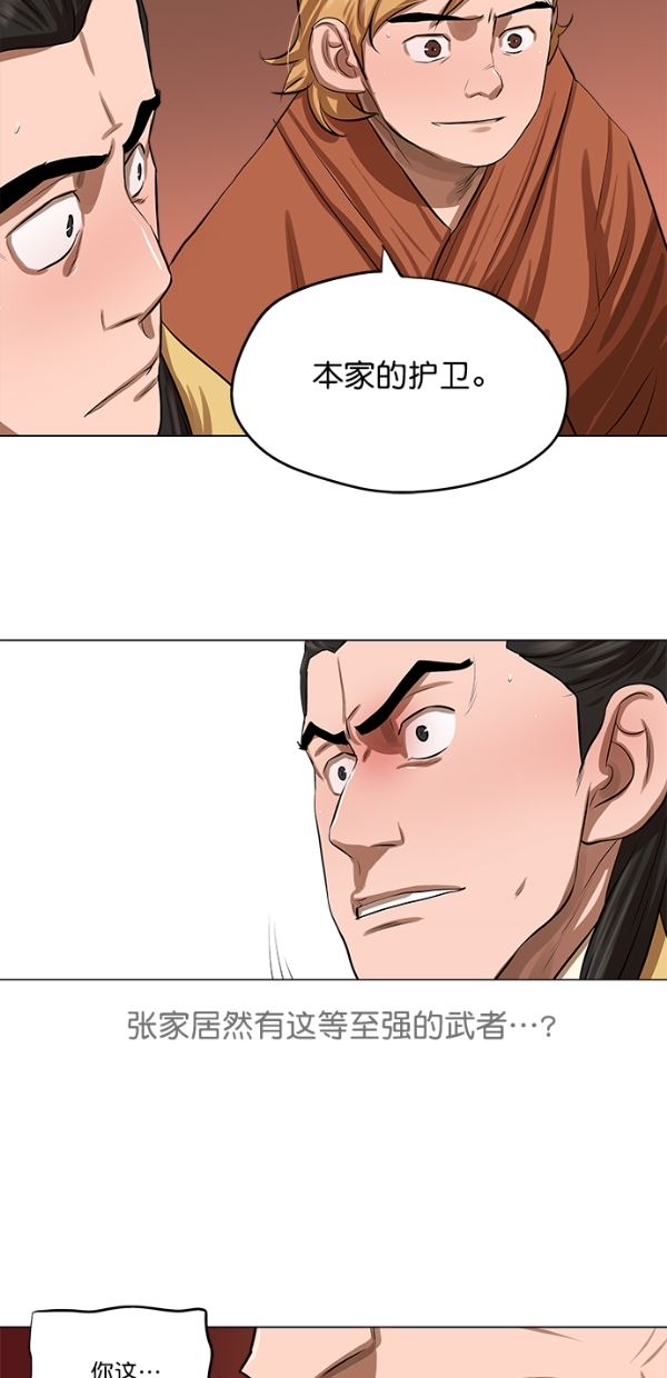 第50话35