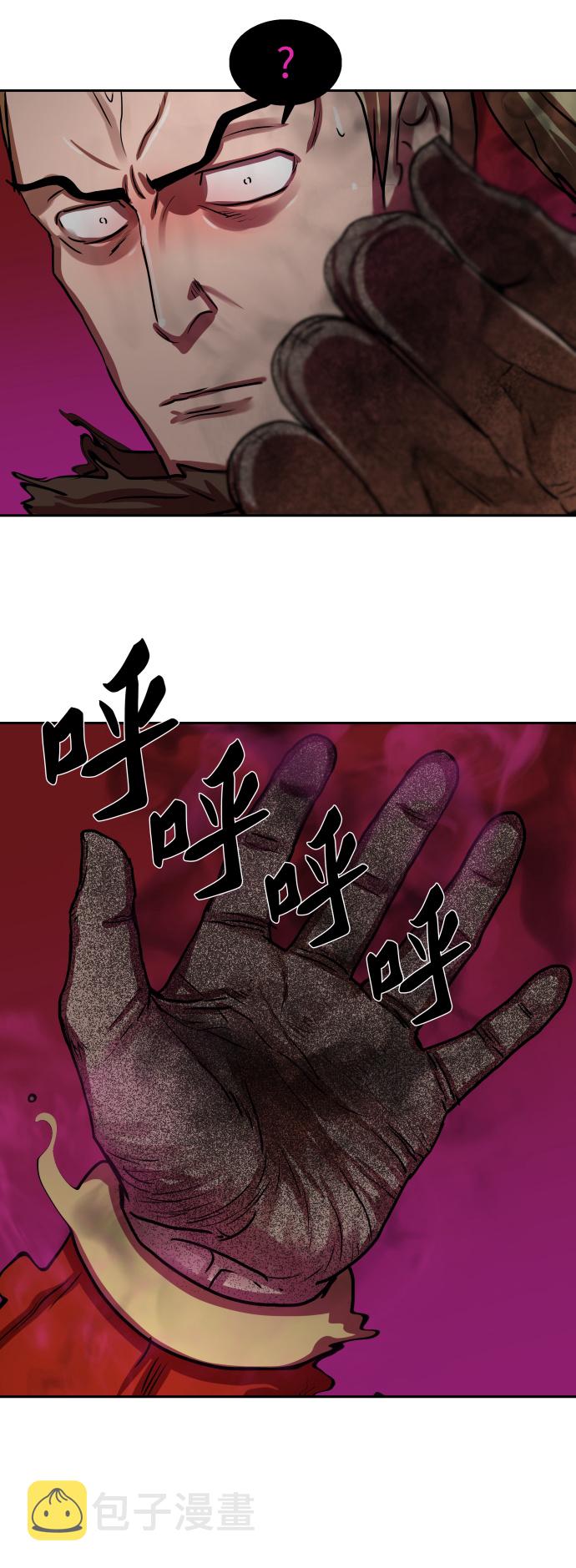 第172话36