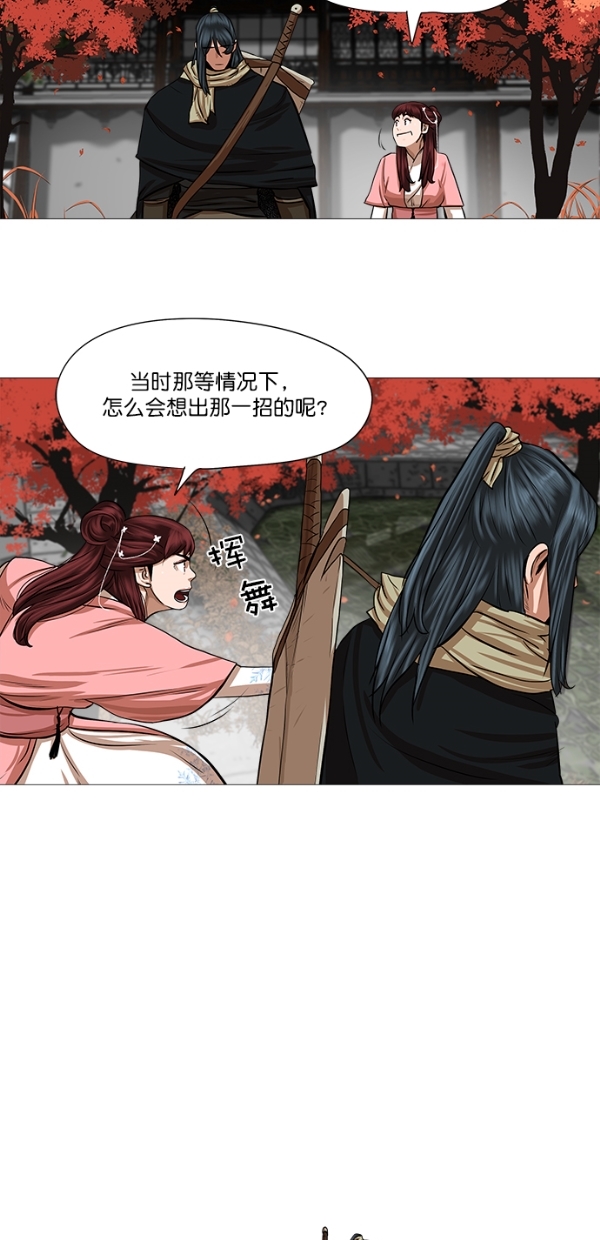 第40话35
