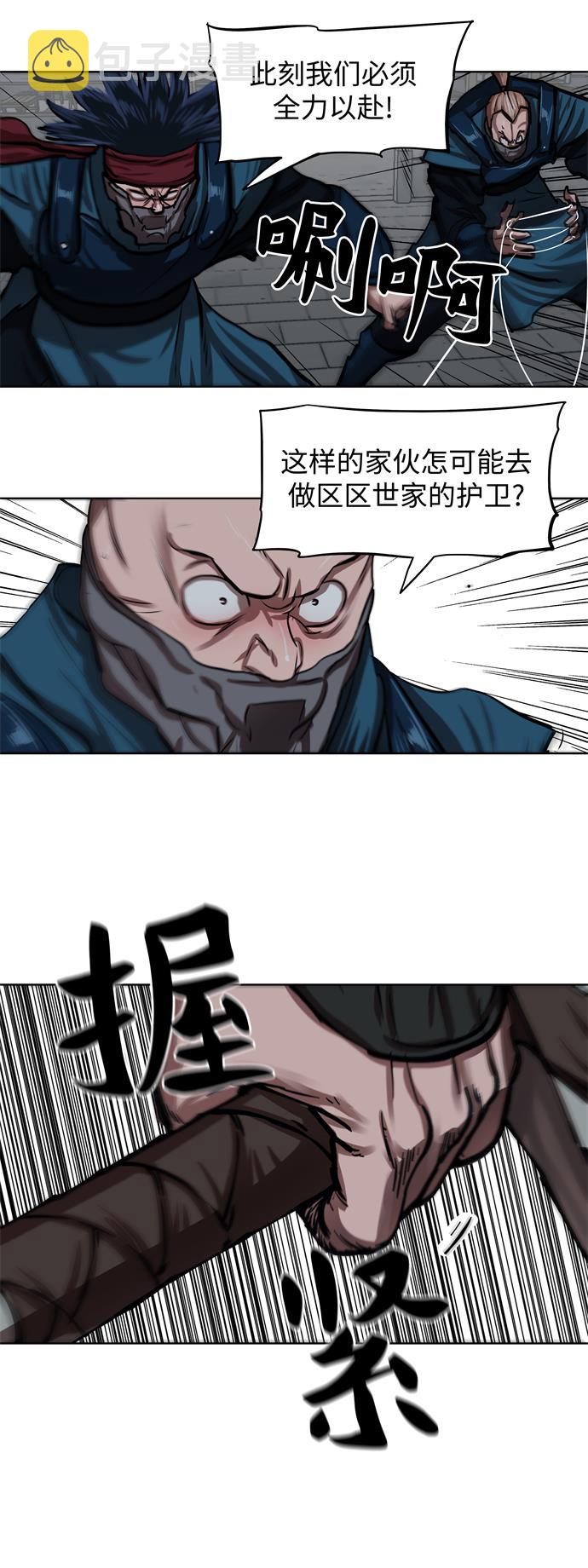 第116话10