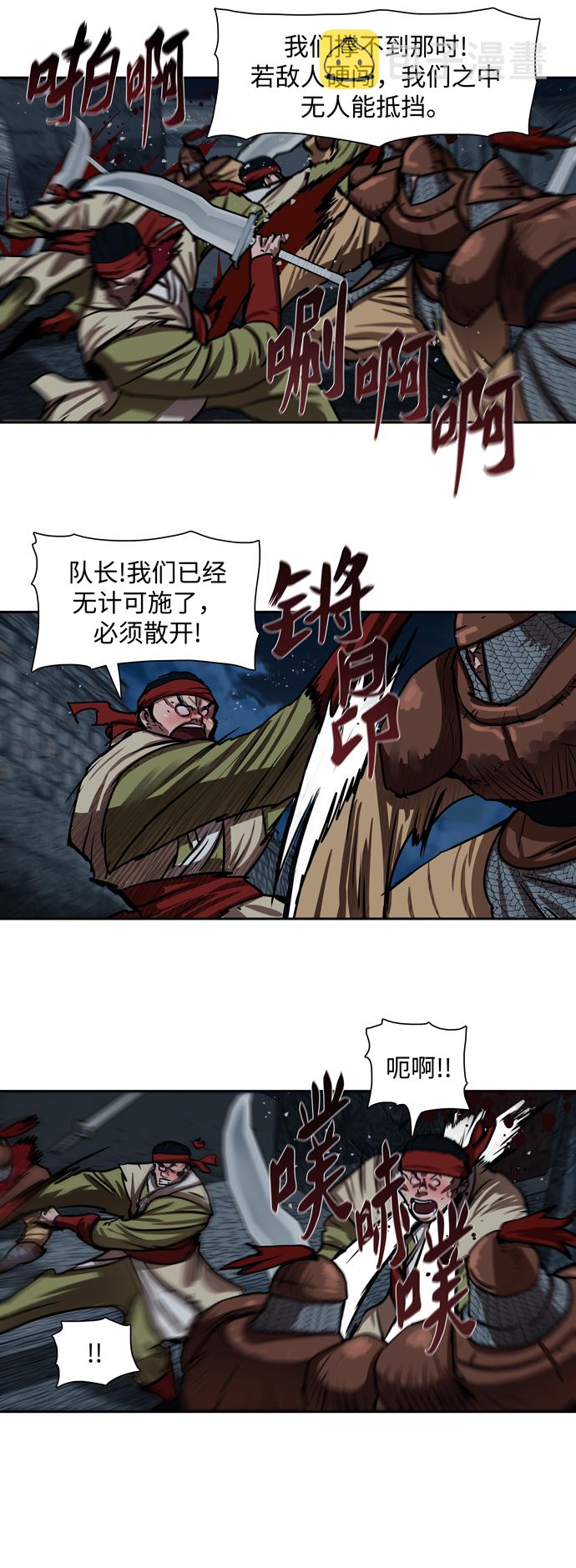 第177话10