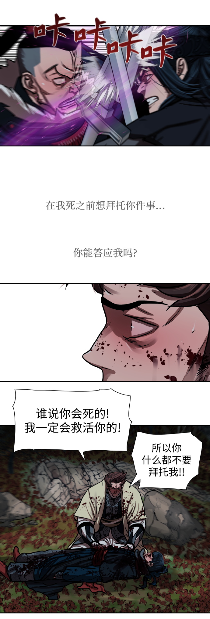 第141话19
