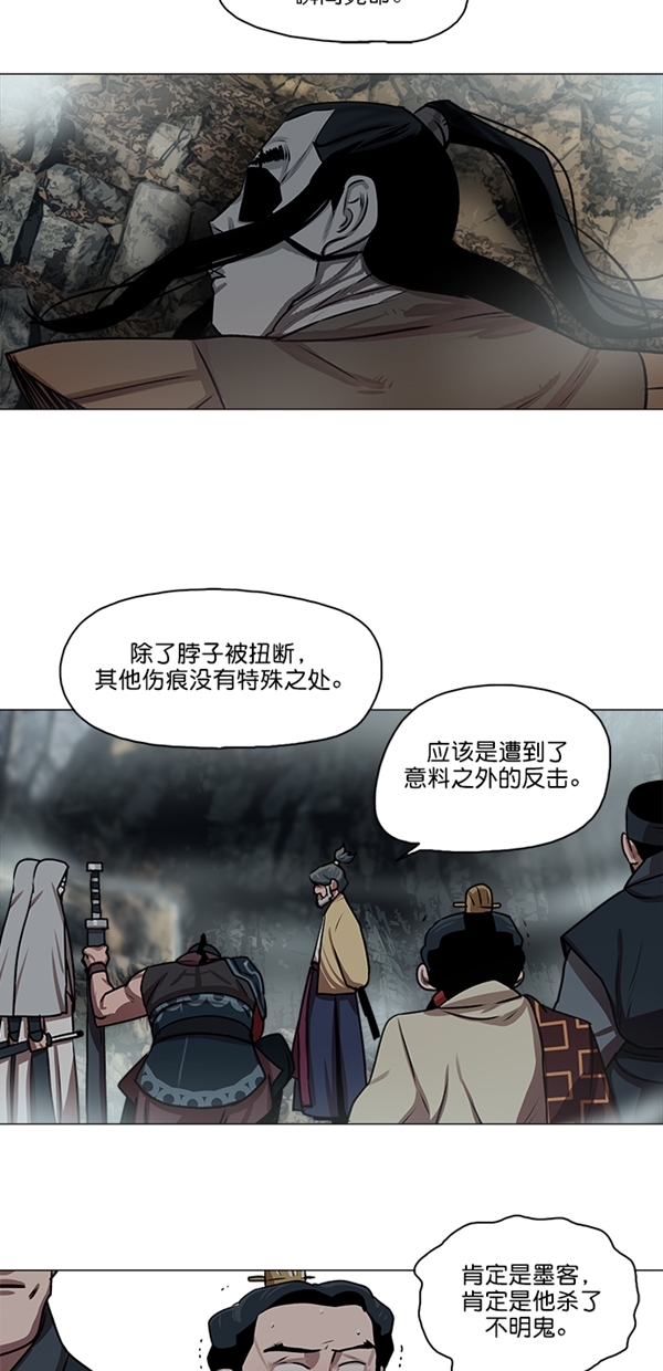 第23话2