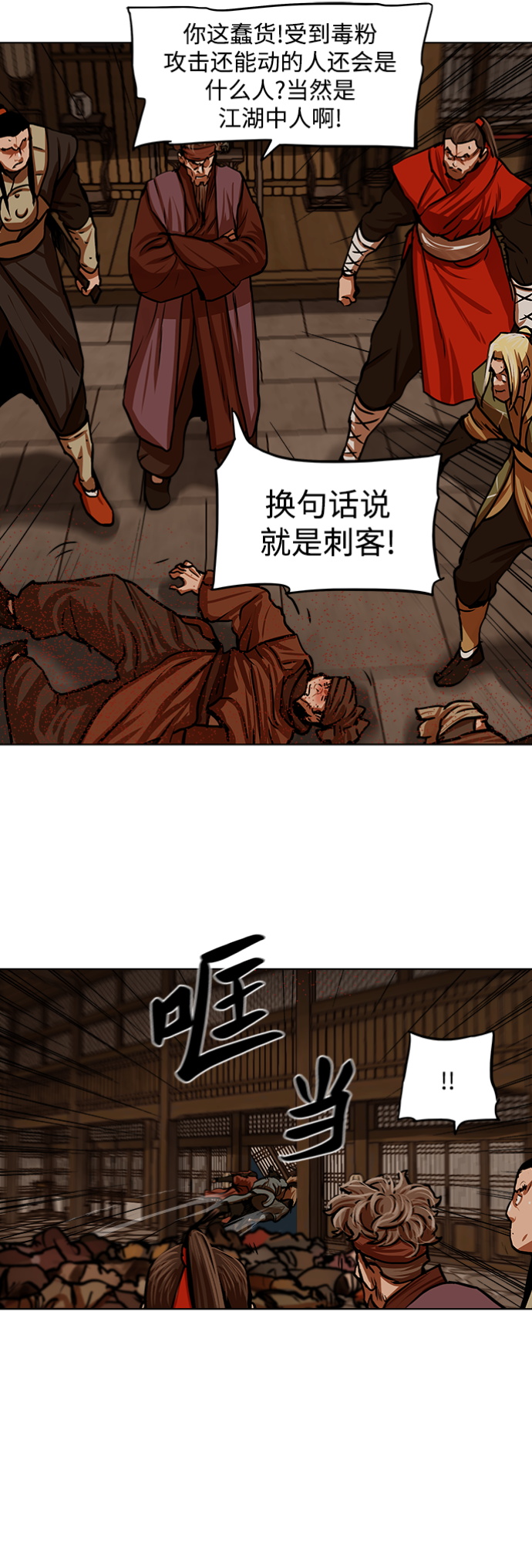 第114话34